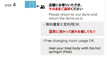 富士登山雨具 レインウエア ザック 登山靴レンタルのお買い物ガイド