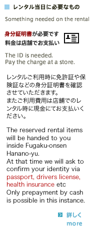 お買い物ガイド